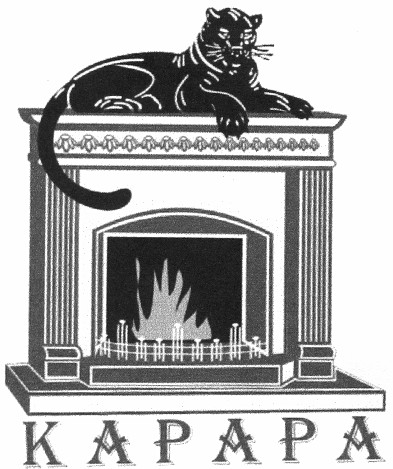 карара