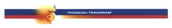 трахісан/trachisan
