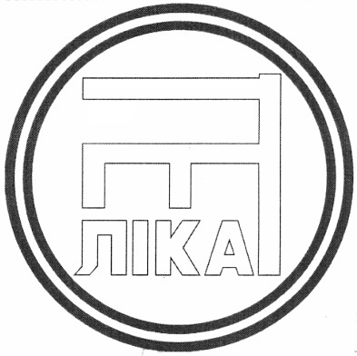 ге лика