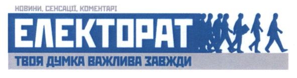 новини, сенсації, коментарі