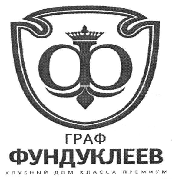 клубный дом класса премиум