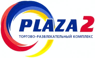 торгово-развлекательный комплекс