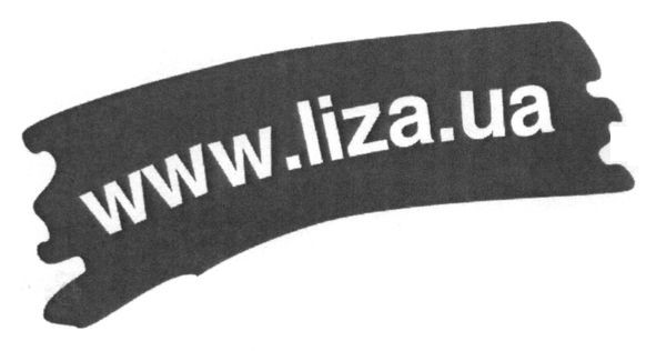 www.liza.ua