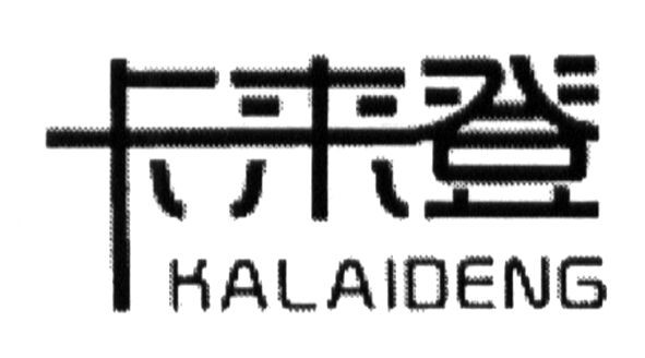 kalaideng