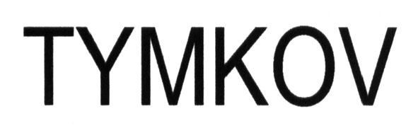 tymkov