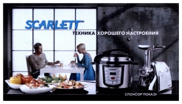 техника хорошего настроения