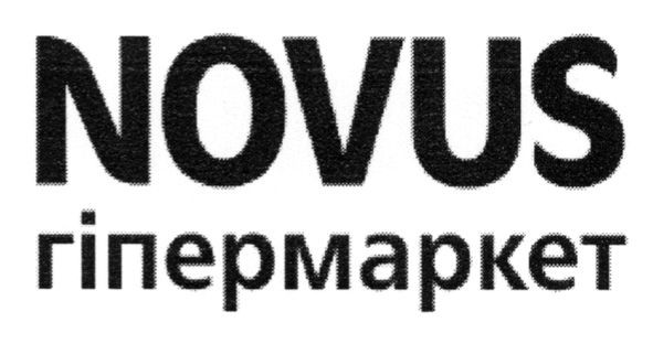 гіпермаркет