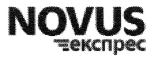 експрес