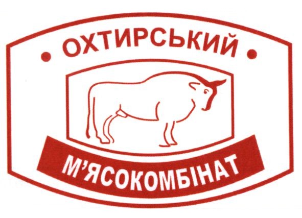 охтирський м`ясокомбінат