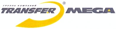 группа компаний transfer mega