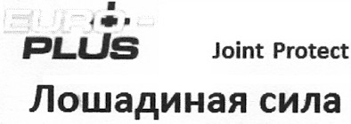 лошадиная сила
