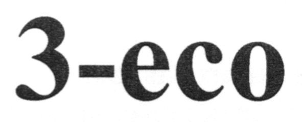 3-есо