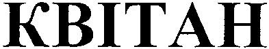 kbitah