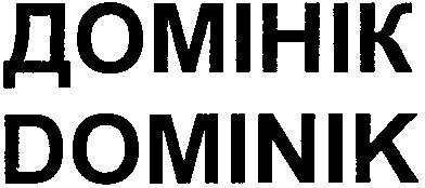 dominik