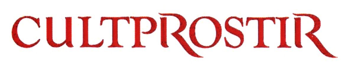 cultprostir