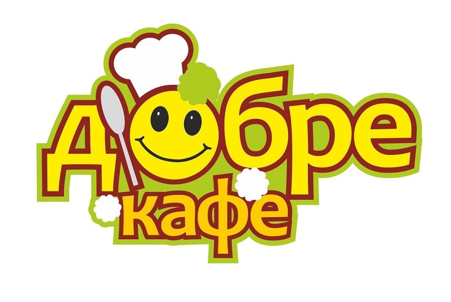 добре кафе