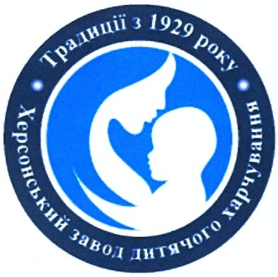 херсонський завод дитячого харчування