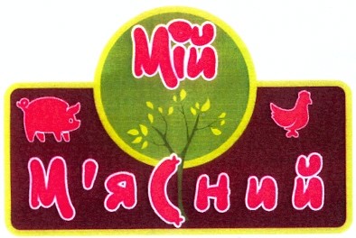 м`ясний
