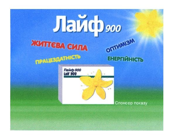 працездатність