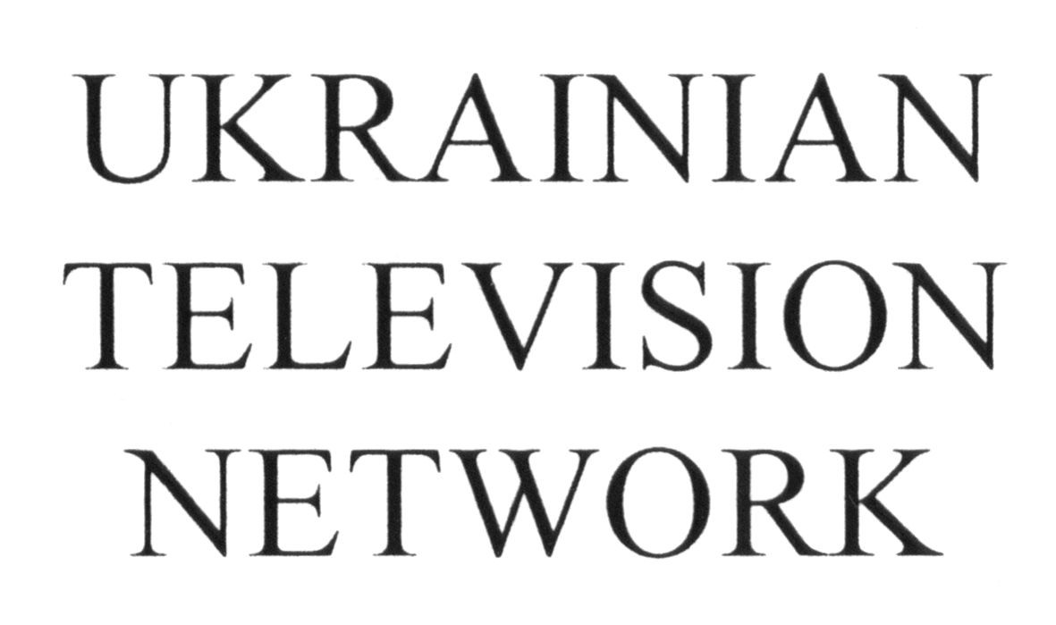ukrainian television network
