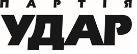 партія удар