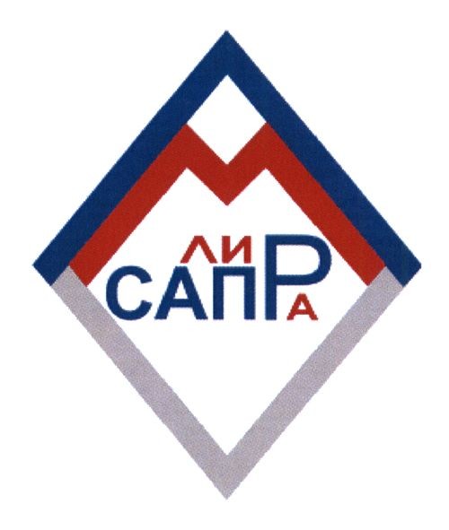 лира сапр