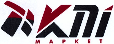 кпі маркет