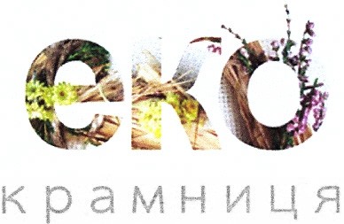 еко крамниця