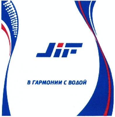 в гармонии с водой