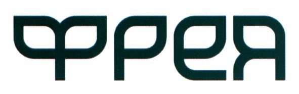 фрея