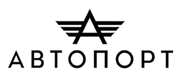 автопорт