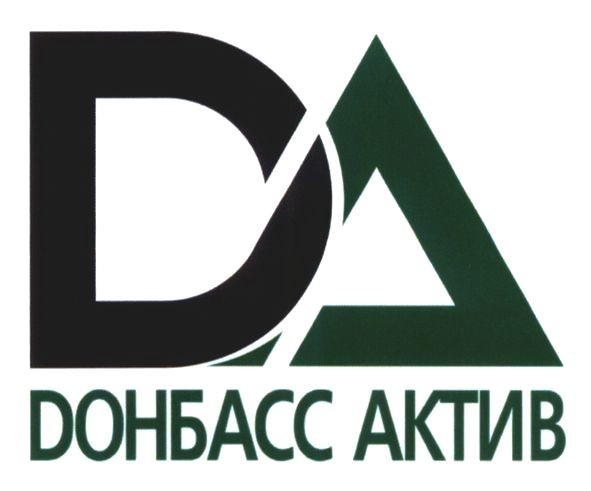 донбасс актив