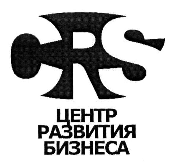 центр развития бизнеса