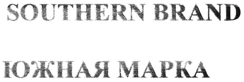 southern brand