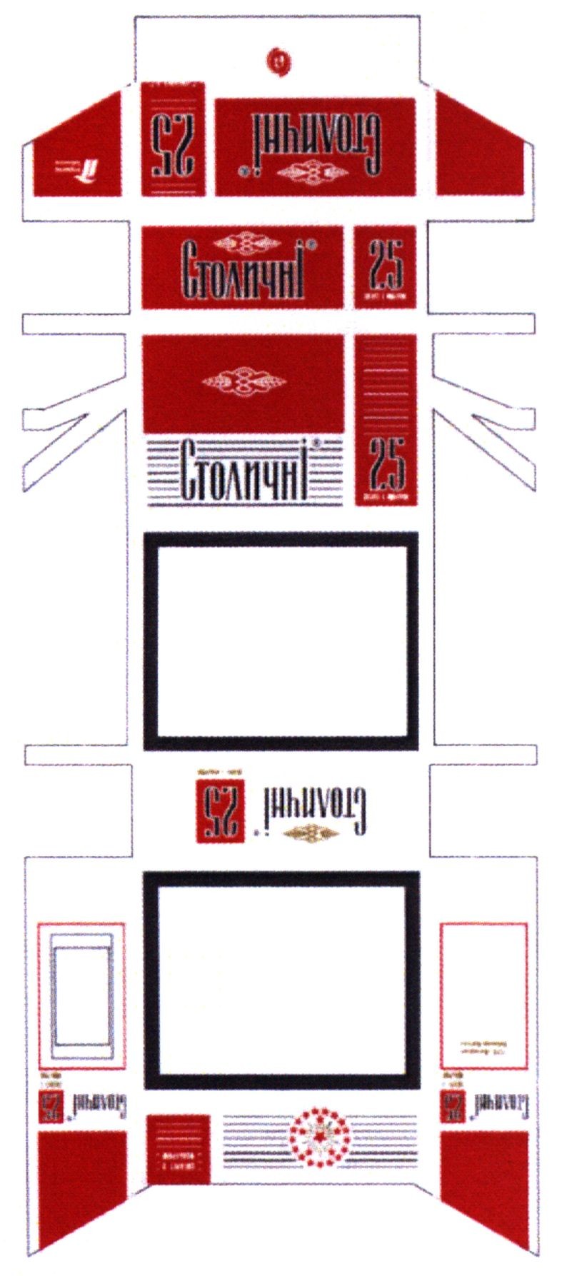 столичні