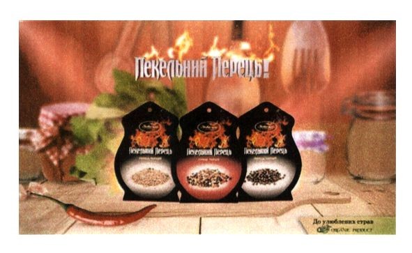 до улюблених страв
