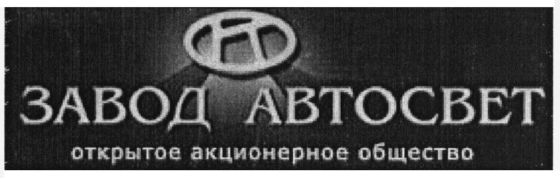 открытое акционерное общество