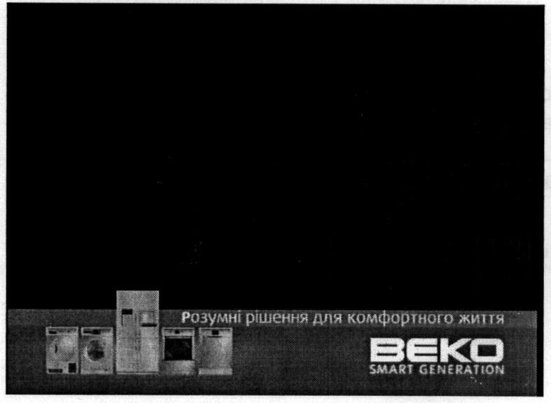 розумні рішення для комфортного життя