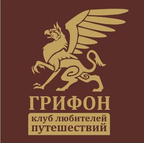 клуб любителей путешествий