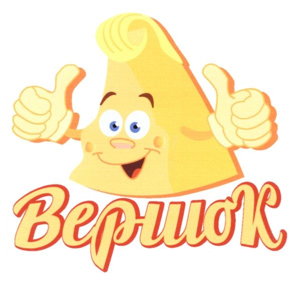 вершок