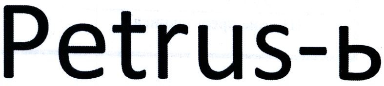 petrus-ь