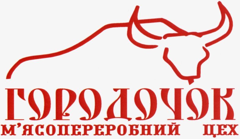 м`ясопереробний цех