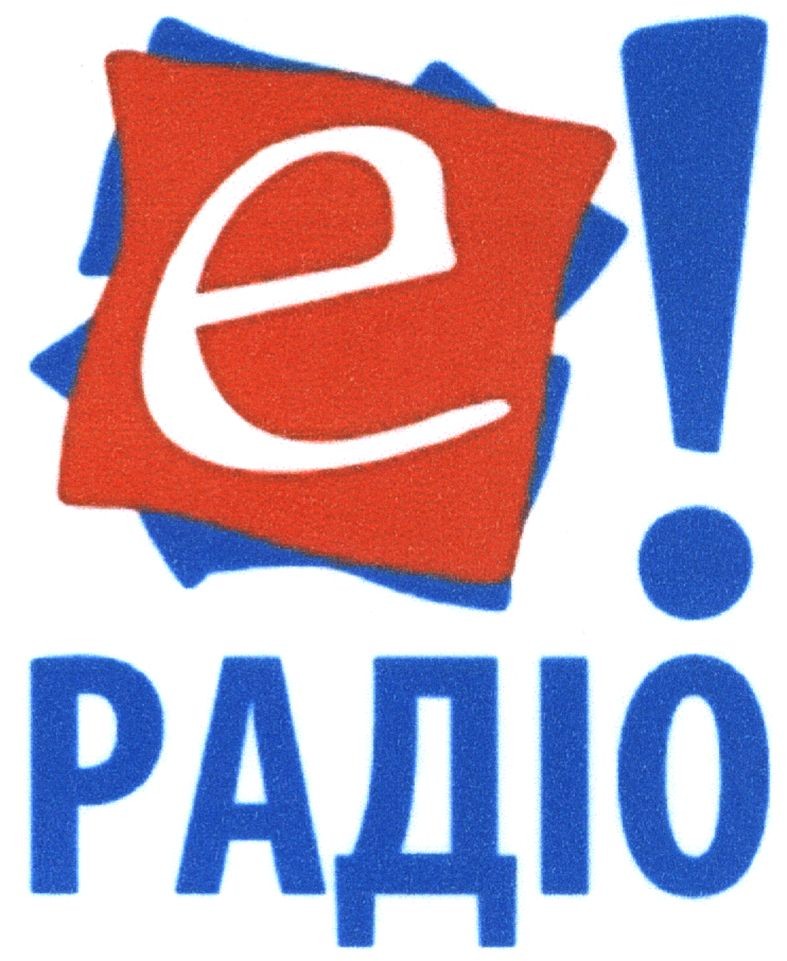 радіо