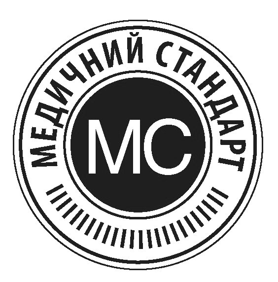 медичний стандарт