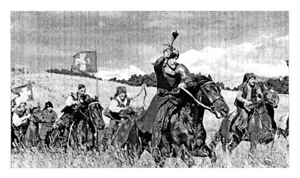 Фігуративна марка № 191995
