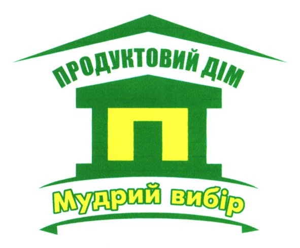 продуктовий дім