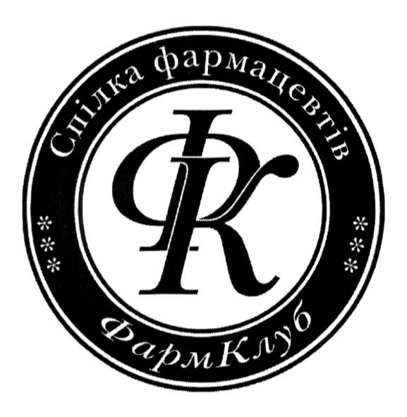спілка фармацевтів фармклуб