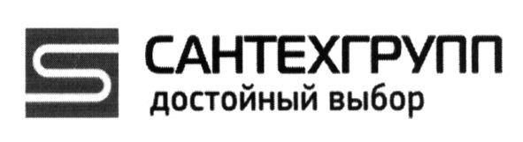 достойный выбор