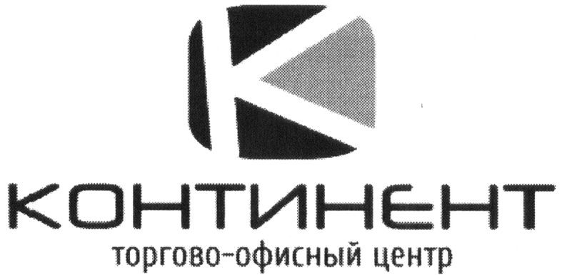 торгово-офисный центр