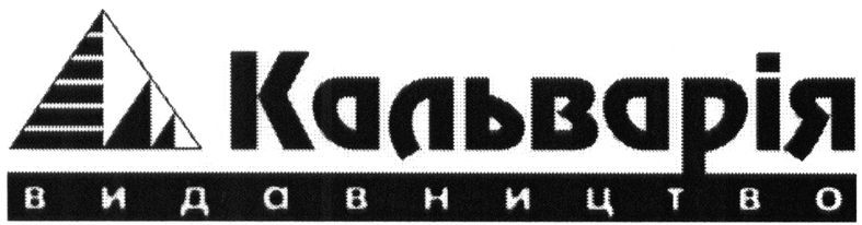 видавництво